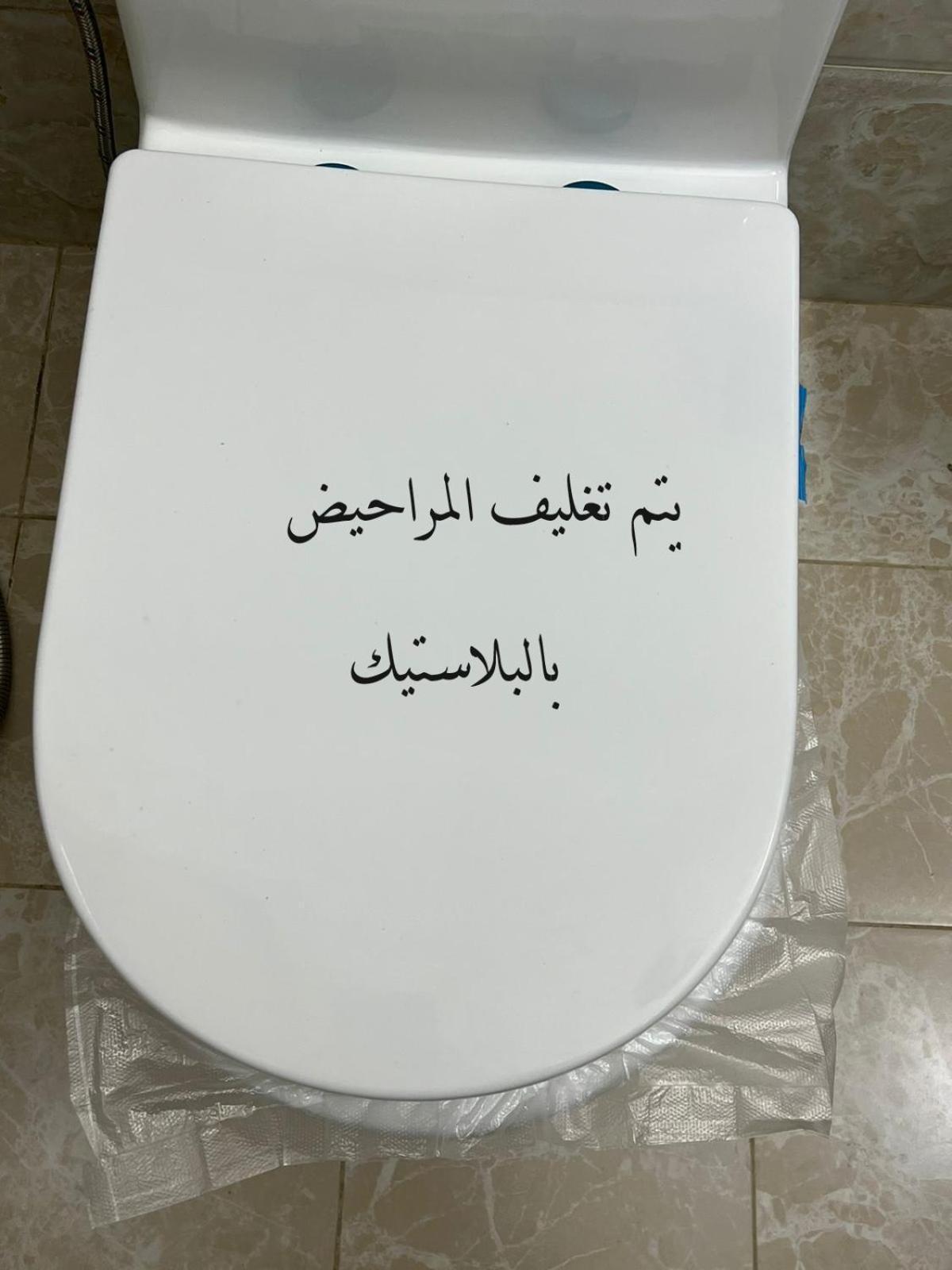 شقةكبيره 4 غرف منها 3 غرف نوم اطلاه مجلس صالة 4-room Apartment, Including 3 Bedrooms, A Living Room, A Sitting Room, And A View Appartement Ta'if
